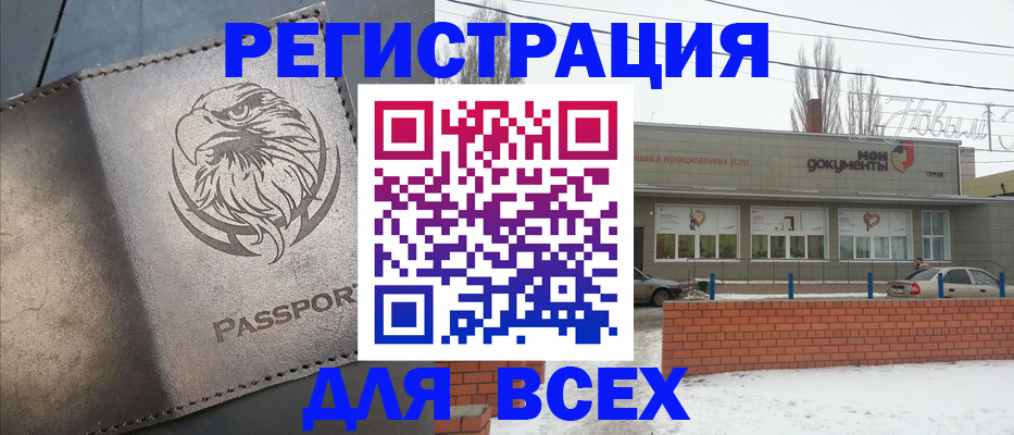 временная прописка в Данилове