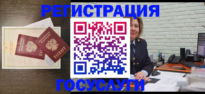 временная регистрация надежно в Данилове