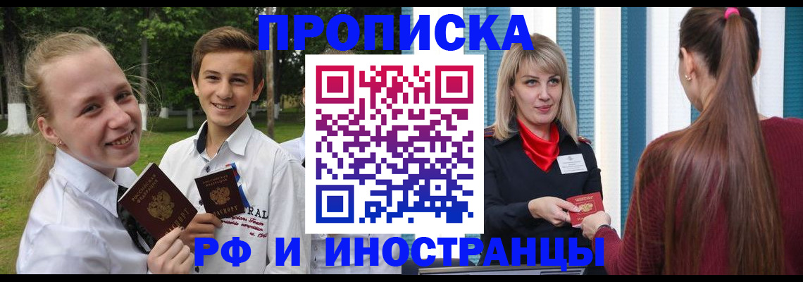 миграционный учет в Данилове